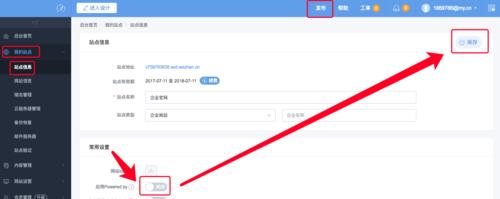 网站模板下载后如何进行个性化修改? 网站模板下载后如何进行个性化修改?