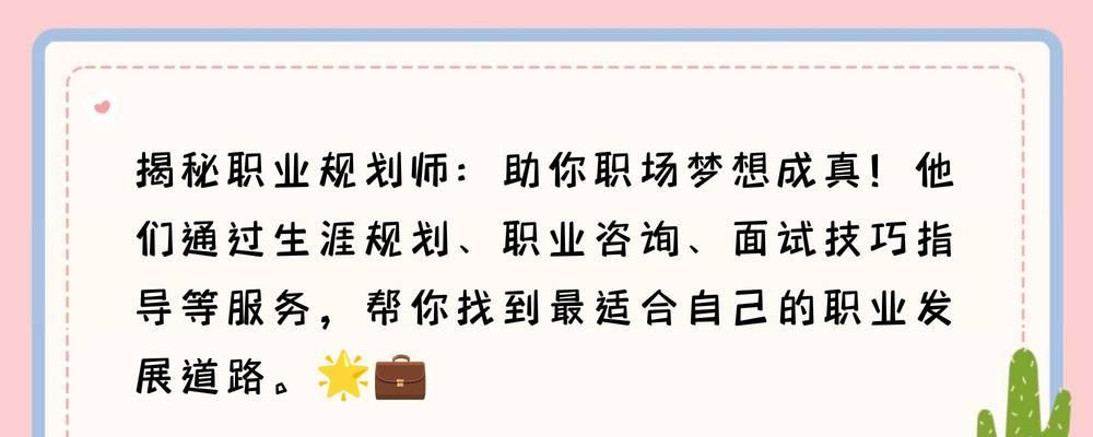关键词规划师的工作内容是什么?如何成为一名优秀的关键词规划师? 关键词规划师的工作内容是什么?如何成为一名优秀的关键词规划师?
