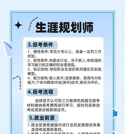 关键词规划师的工作内容是什么?如何成为一名优秀的关键词规划师? 关键词规划师的工作内容是什么?如何成为一名优秀的关键词规划师?
