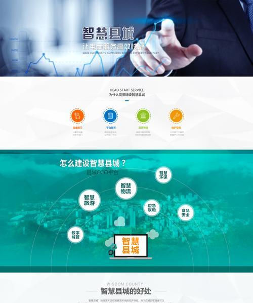 深圳网站设计有哪些特点?如何选择合适的网站设计公司? 深圳网站设计有哪些特点?如何选择合适的网站设计公司?