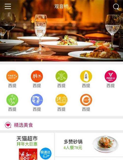 手机网站模板如何选择?手机网站模板有哪些特点? 手机网站模板如何选择?手机网站模板有哪些特点?
