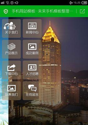 手机网站模板如何选择?手机网站模板有哪些特点? 手机网站模板如何选择?手机网站模板有哪些特点?
