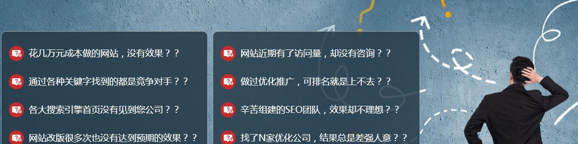 如何优化百度排名?(提高网站排名的关键技巧) 如何优化百度排名?(提高网站排名的关键技巧)