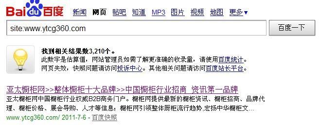 成都seo优化怎么做?如何提升网站排名? 成都seo优化怎么做?如何提升网站排名?