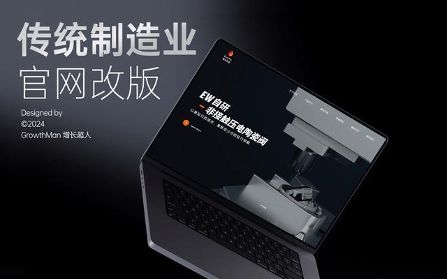 承接网站建设的公司如何选择? 承接网站建设的公司如何选择?