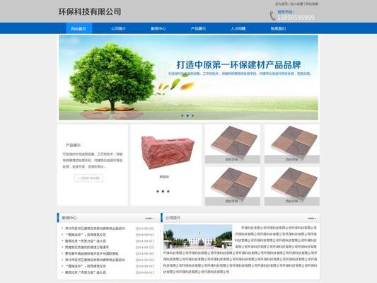 承接网站建设的公司如何选择? 承接网站建设的公司如何选择?