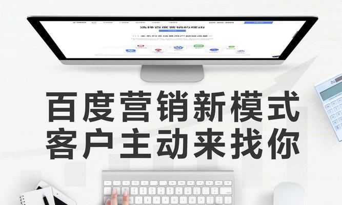 百度seo关键词优化有哪些技巧? 百度seo关键词优化有哪些技巧?