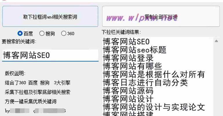 网站搜索关键词排名如何提高? 网站搜索关键词排名如何提高?
