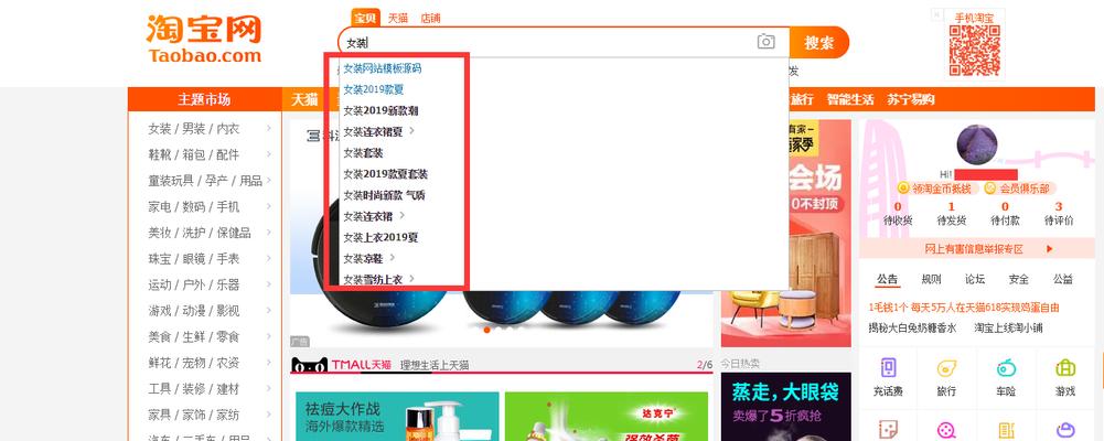 网站搜索关键词排名如何提高? 网站搜索关键词排名如何提高?