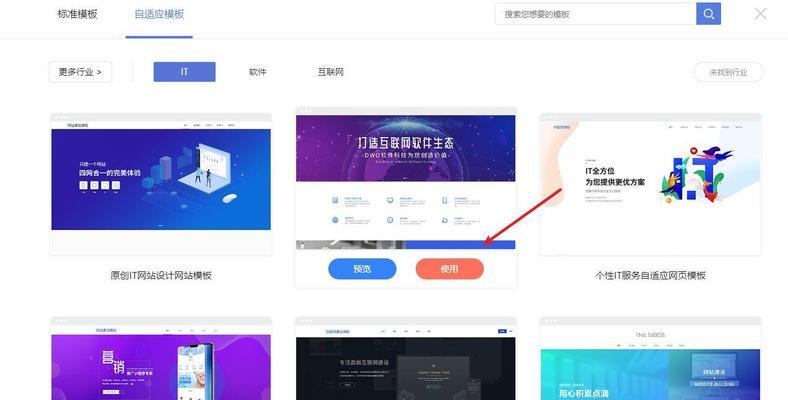 网站搜索关键词排名如何提高? 网站搜索关键词排名如何提高?