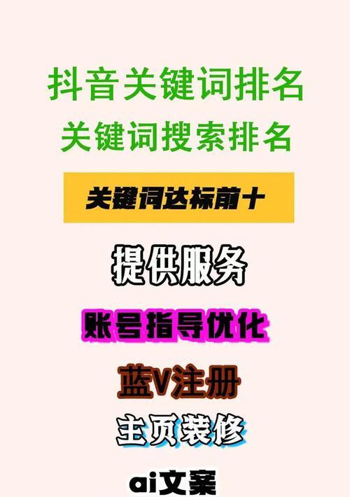 关键词推广怎么做?如何选择合适的关键词进行推广? 关键词推广怎么做?如何选择合适的关键词进行推广?