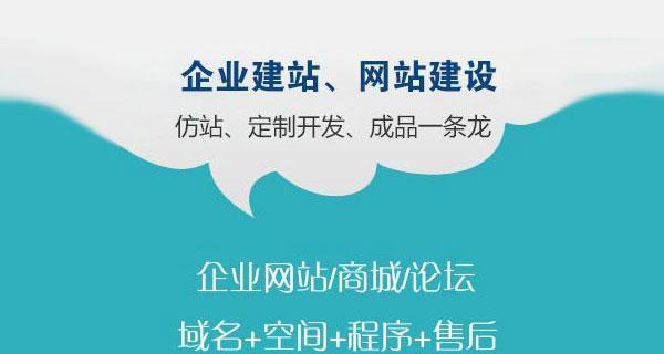 湖南网站建设哪家公司最专业？
