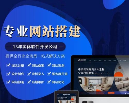 专业网站建设电话是多少?如何快速联系网站建设专家? 专业网站建设电话是多少?如何快速联系网站建设专家?
