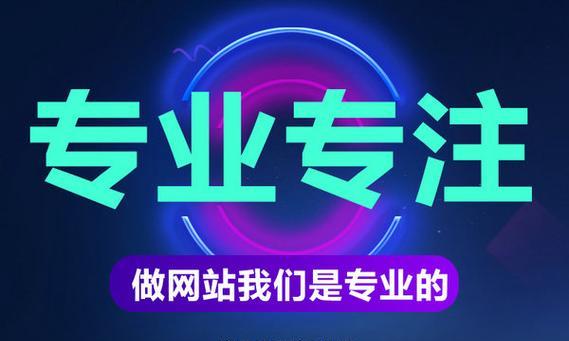 专业网站建设电话是多少?如何快速联系网站建设专家? 专业网站建设电话是多少?如何快速联系网站建设专家?