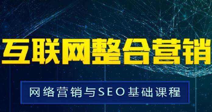 网站资源整合之道（如何将各种资源有机结合，打造更完美的网站体验）