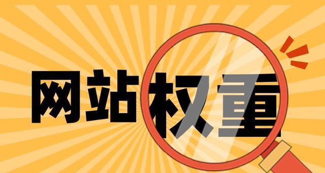 好坏网站辨别:如何判断一个网站是好还是坏? 好坏网站辨别:如何判断一个网站是好还是坏?
