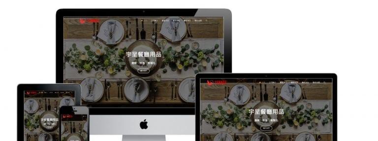 如何打造最佳餐厅网站设计(从用户体验出发,提升餐厅品牌价值) 如何打造最佳餐厅网站设计(从用户体验出发,提升餐厅品牌价值)