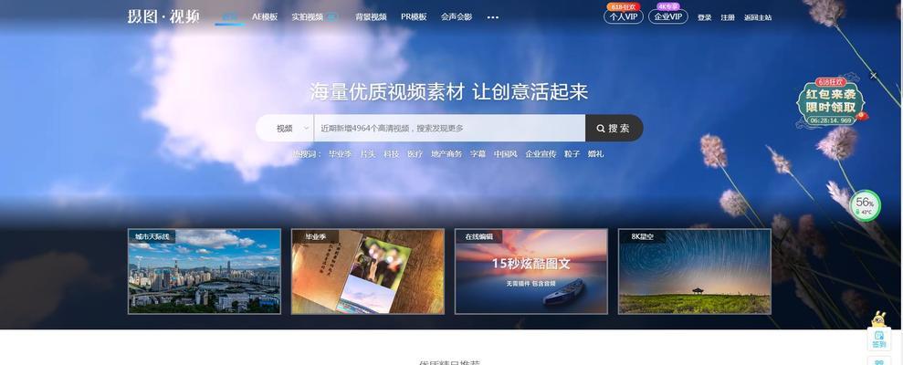 哪个素材网站排行榜最权威?如何根据排行榜选择素材网站? 哪个素材网站排行榜最权威?如何根据排行榜选择素材网站?