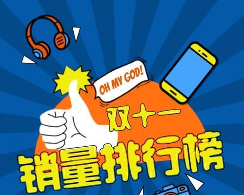 哪个素材网站排行榜最权威?如何根据排行榜选择素材网站? 哪个素材网站排行榜最权威?如何根据排行榜选择素材网站?