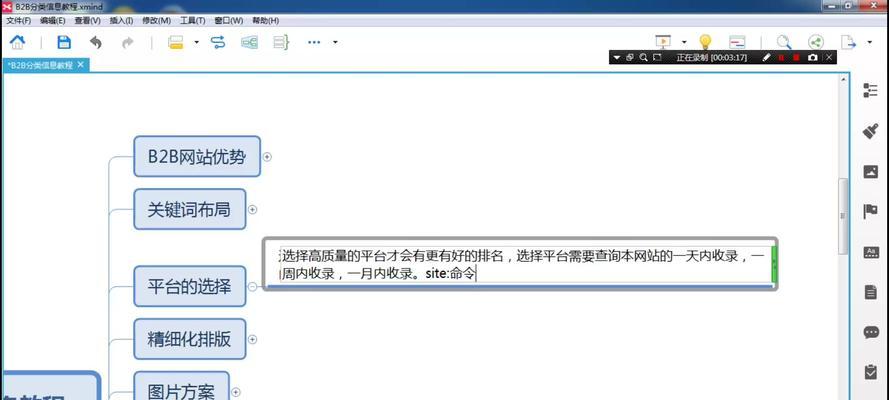 如何进行seo关键词排名优化? 如何进行seo关键词排名优化?
