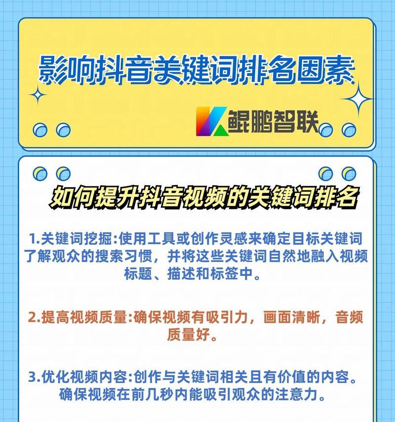 关键词排名优化软件如何选择?哪款更适合我? 关键词排名优化软件如何选择?哪款更适合我?