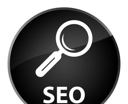 提升网站排名的SEO技巧(了解如何定位网站并优化) 提升网站排名的SEO技巧(了解如何定位网站并优化)