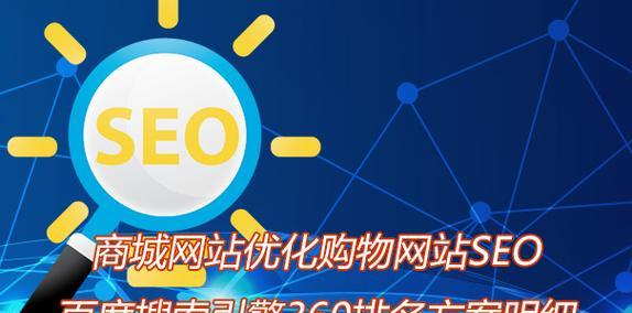 如何进行家装企业网站的局部搜索引擎优化?(为您的家装企业网站增加流量和曝光率) 如何进行家装企业网站的局部搜索引擎优化?(为您的家装企业网站增加流量和曝光率)