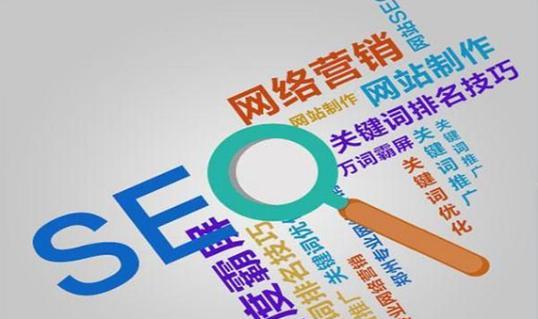 如何提升百度seo关键词排名？