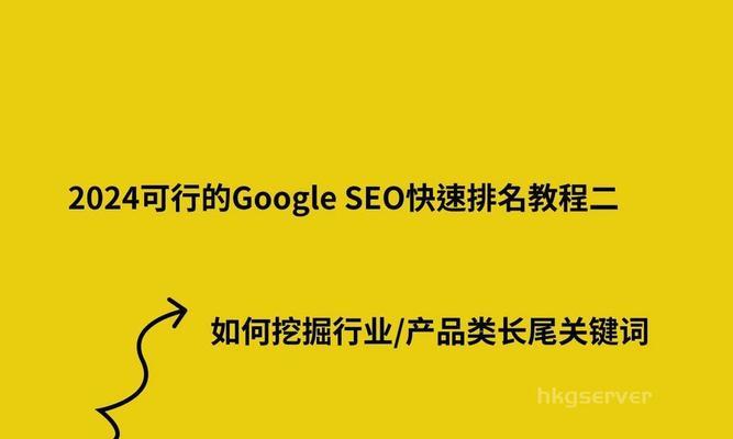 如何提升百度seo关键词排名？