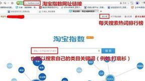 如何提升百度seo关键词排名？