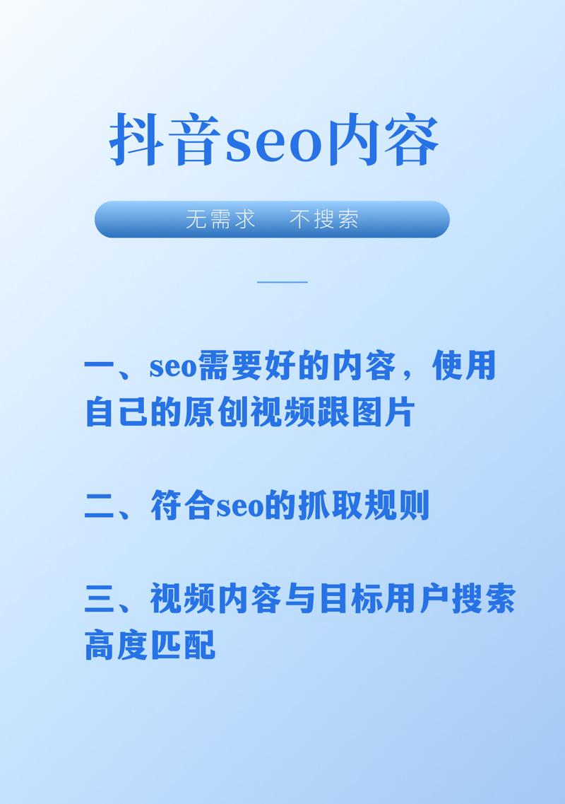 百度SEO优化怎么做?如何提升搜索引擎排名? 百度SEO优化怎么做?如何提升搜索引擎排名?