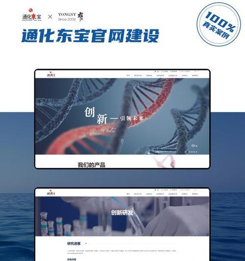 专业建网站的优势是什么? 专业建网站的优势是什么?