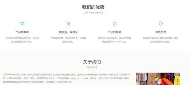 专业建网站的优势是什么? 专业建网站的优势是什么?