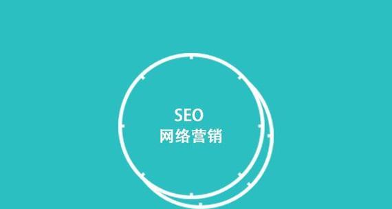 企业现在做SEO优化,效果如何(分析SEO优化对企业的重要性和实际效果) 企业现在做SEO优化,效果如何(分析SEO优化对企业的重要性和实际效果)