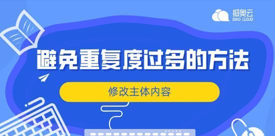 网站优化与维护的重要性(忽略优化维护的网站将面临什么影响) 网站优化与维护的重要性(忽略优化维护的网站将面临什么影响)