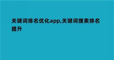 如何避免选择失误的SEO优化策略(从研究到内容创作,全面解析SEO优化过程中的选择策略) 如何避免选择失误的SEO优化策略(从研究到内容创作,全面解析SEO优化过程中的选择策略)