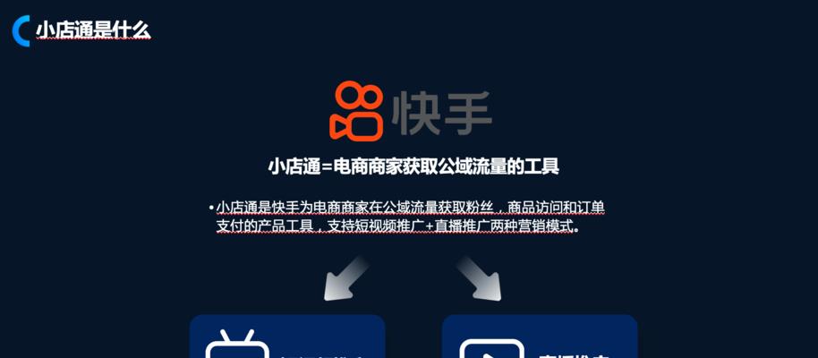 如何编写包含技术内容的SEO诊断书(学会制作高质量的SEO诊断书,助力网站排名提升) 如何编写包含技术内容的SEO诊断书(学会制作高质量的SEO诊断书,助力网站排名提升)