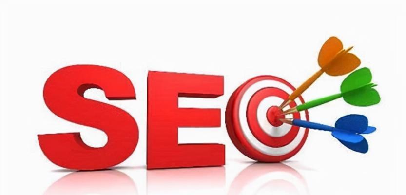 全面优化你的网站SEO（提升你的排名并吸引更多的流量）