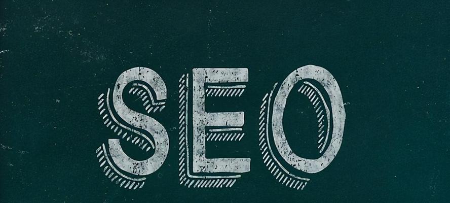 如何发布高质量的SEO外链(实用技巧和注意事项) 如何发布高质量的SEO外链(实用技巧和注意事项)