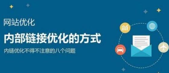 如何避免网站排名下降?(15个实用策略让你的网站保持稳定) 如何避免网站排名下降?(15个实用策略让你的网站保持稳定)