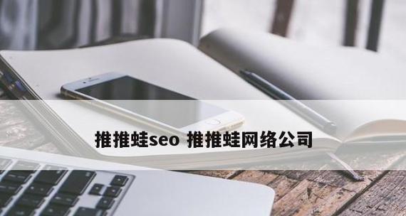 攻破分类信息网站壁垒,SEO优化必备技巧(打造高效的分类信息网站SEO策略,获取海量流量) 攻破分类信息网站壁垒,SEO优化必备技巧(打造高效的分类信息网站SEO策略,获取海量流量)