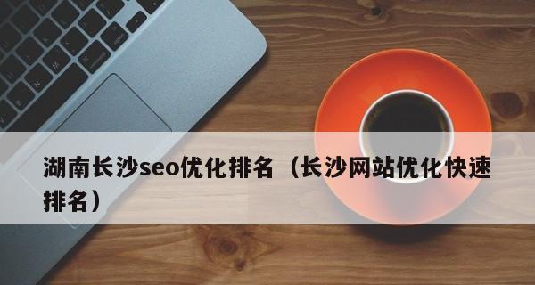 如何构建友好的外链反链——优质外链反链特征 如何构建友好的外链反链——优质外链反链特征