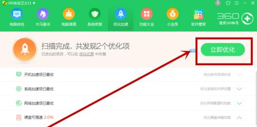 廊坊seo优化技巧有哪些?如何提升廊坊网站排名 廊坊seo优化技巧有哪些?如何提升廊坊网站排名