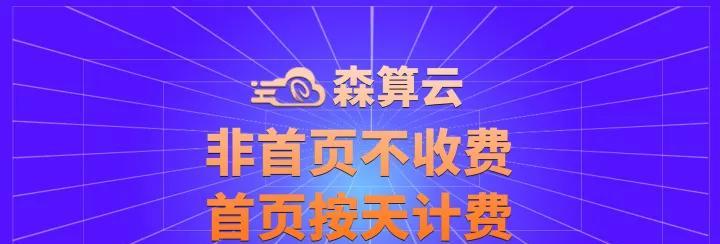 廊坊seo优化技巧有哪些?如何提升廊坊网站排名 廊坊seo优化技巧有哪些?如何提升廊坊网站排名