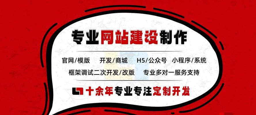 网站建设方案中常见的问题有哪些?如何解决? 网站建设方案中常见的问题有哪些?如何解决?