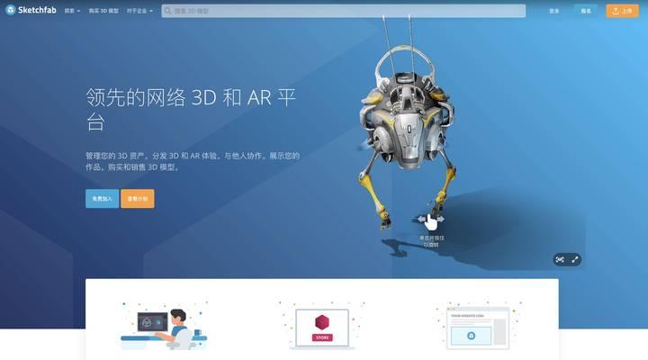 3d模型素材网站如何选择?哪里能找到高质量素材? 3d模型素材网站如何选择?哪里能找到高质量素材?