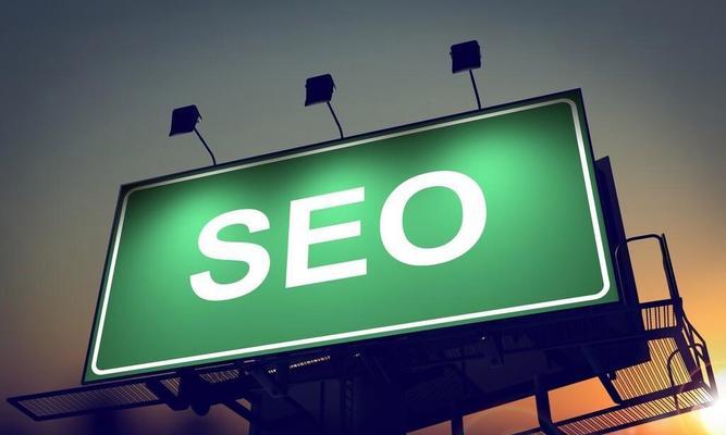 如何从文章中体现SEO效果？（15个实用技巧帮助你优化文章SEO效果）