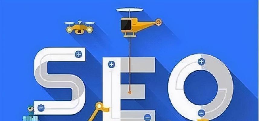 如何让新网站引流更加有效(15个实用技巧帮你提高新网站引流效果) 如何让新网站引流更加有效(15个实用技巧帮你提高新网站引流效果)