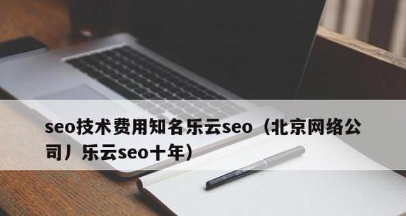 企业网站优化缓慢（为什么效果难以看到）