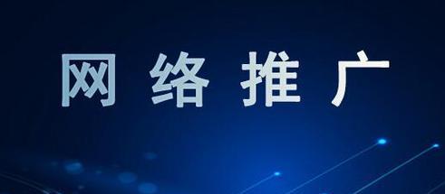 企业网站优化内容营销的10大策略(从SEO到社交媒体) 企业网站优化内容营销的10大策略(从SEO到社交媒体)